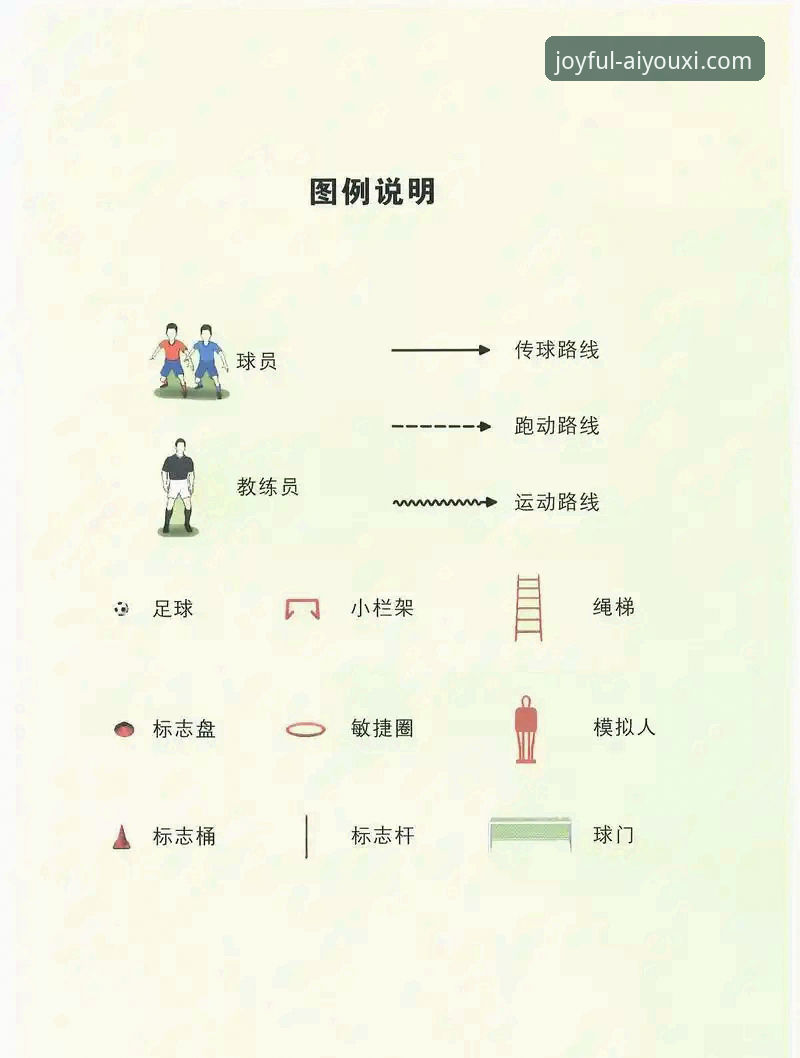 爱游戏体育入口链接详解：从下载到实战的完整指南