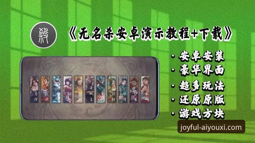 爱游戏体育安卓版手机版下载安装全流程教程