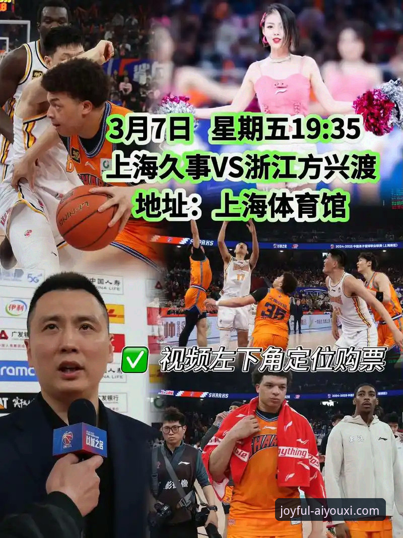 揭秘上海男篮十二连胜背后的战术密码与数据支撑
