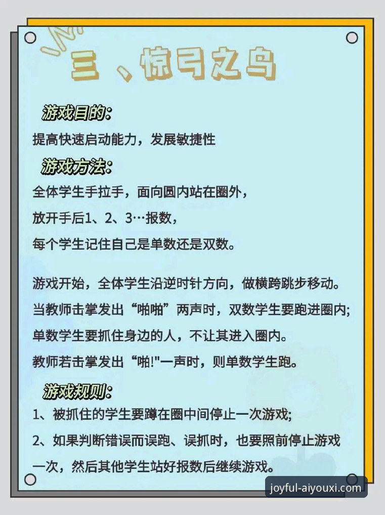 爱游戏体育平台靠谱吗？从下载到使用的全流程真实评测