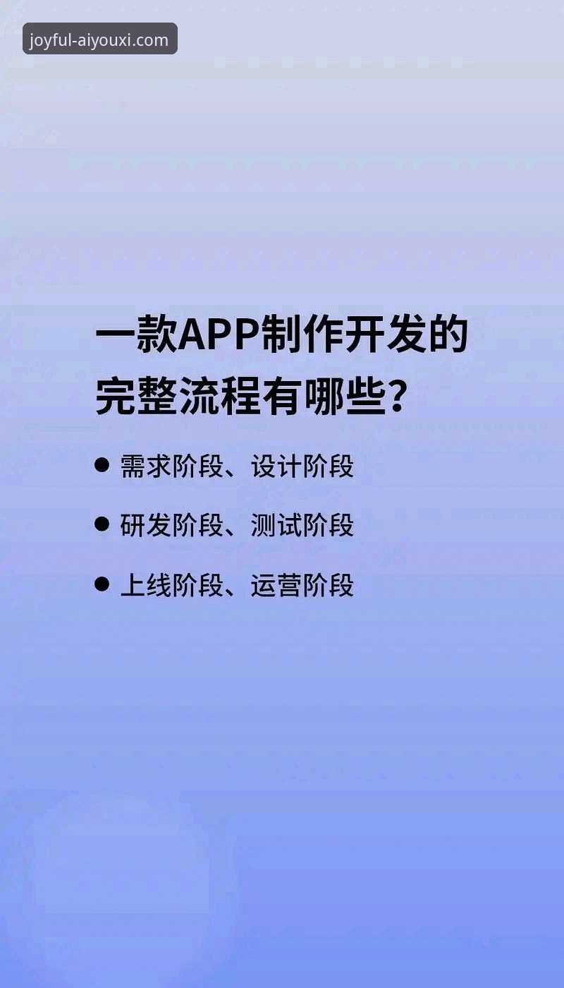 爱游戏平台新手指南：从官网入口到App下载的全流程详解