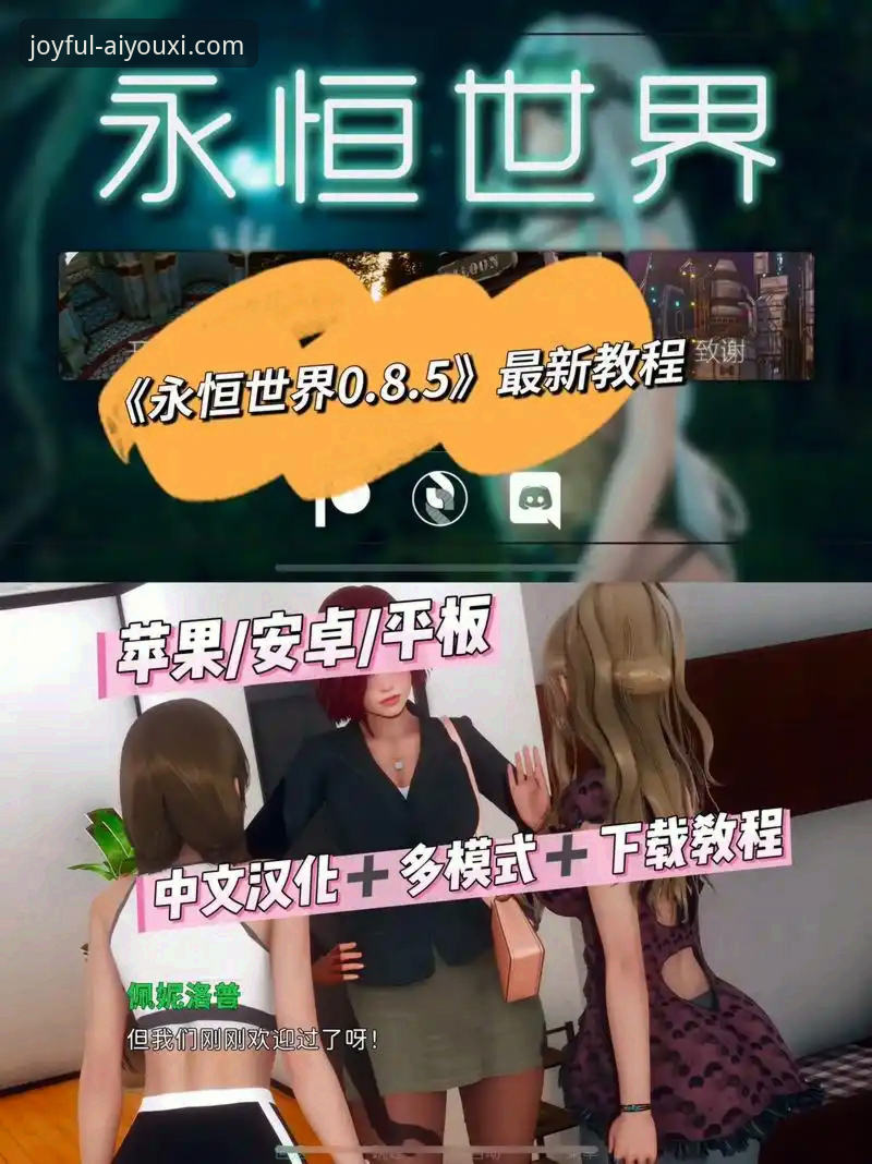 揭秘爱游戏平台多元游戏生态：技术视角下的稳定与体验真相